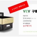 베프컴퍼니 이미지