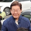 이재명 ‘선거법 사건’ 파기환송심 첫 공판 5월 15일 이미지