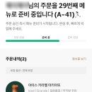 미미카츠 이미지