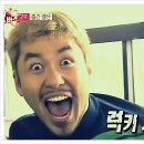 럭키가이 이미지