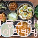 이시아한방병원 이미지