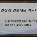 광연광택