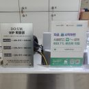 VIP 짐 | 범어동 미용실 도움헤어 레이어드펌/세팅펌, 가르마펌/다운펌 내돈내산 솔직후기