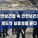 (주)보건환경산업