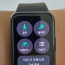 9988피트니스 | 삼성 갤럭시 핏3 사용 후기 가성비 추천! 피트니스 밴드와 워치의 중간 포지션(feat. 손목닥터9988)