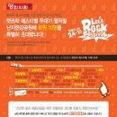 명한의원 이미지