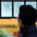 강원 공인중개사사무소 이미지