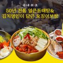 토끼의점심