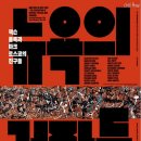 21세기 세계로약국 이미지