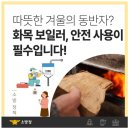 화목 이미지