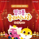 바싸르 이미지