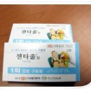 메디팜행복약국 이미지