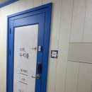 스파, 누리봄
