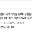 에꼴리에 주니어 이미지