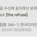 넥스시스템즈 이미지