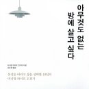 더 미니멀 - 부천시 원미구 | 더 미니멀
