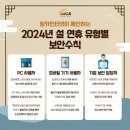 사이버인터넷PC 이미지