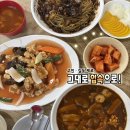 사천성 | 50년째 전통의 보령 로컬맛집 '웅천 사천성' 이색 메뉴 라조면 솔직 후기🍜
