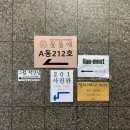 스테이201 이미지