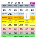 에이스구내식당 이미지