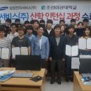 삼성전자서비스㈜ 이미지