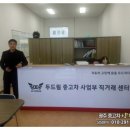 차박사카센타 이미지