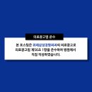 위례삼성정형외과의원 이미지