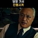 [서울/은평] 야들야들한 야채곱창이 맛있는&#39;아주불곱창&#39;