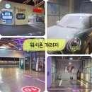 목천셀프세차장 이미지