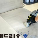 해드리오홈케어