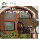 루디아세탁 이미지