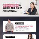 쥬비스다이어트 대구범어점 이미지