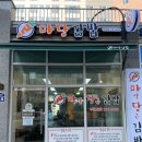 마당김밥만성점
