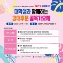 강원대학교후문 이미지