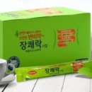 온온약품 이미지