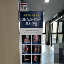 설정형외과의원 이미지