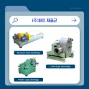 (주)화인솔루션 이미지