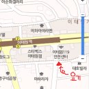 학마을숯불바베큐