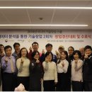 기업의무교육진흥원 이미지