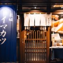 도쿄카츠 - 영등포구 여의동로 330 | 도쿄카츠