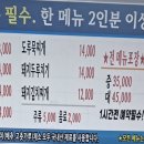 대신기사식당 이미지