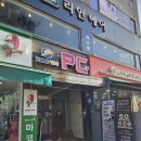 다진필라테스 | 신정네거리 필라테스 체험 후기, 바디샵필라테스&PT에서 느낀 몸의 변화