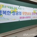 수리중학교 이미지