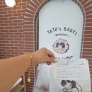 타타스베이글 파주운정 | 타타스 베이글 파주운정점 산내로데오 파주 운정 베이글 맛집