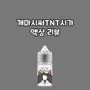 TNT PC방 이미지