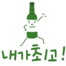 노을감자탕 이미지