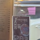 마몽로제떡볶이 | [광주 광산구] 수완 지구 신상 이자카야 담소