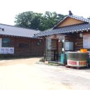 편가네된장 이미지