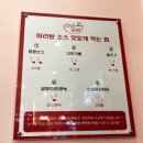 도화마라탕