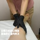 라인스킨케어&바디케어 | 유성구바디관리 더휴스킨바디케어 하체관리 후기